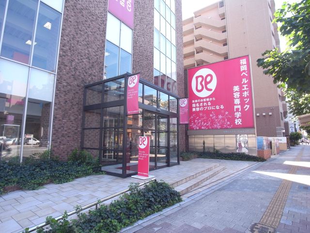 Other. 280m to Fukuoka Belle Epoque College of Beauty (Other)