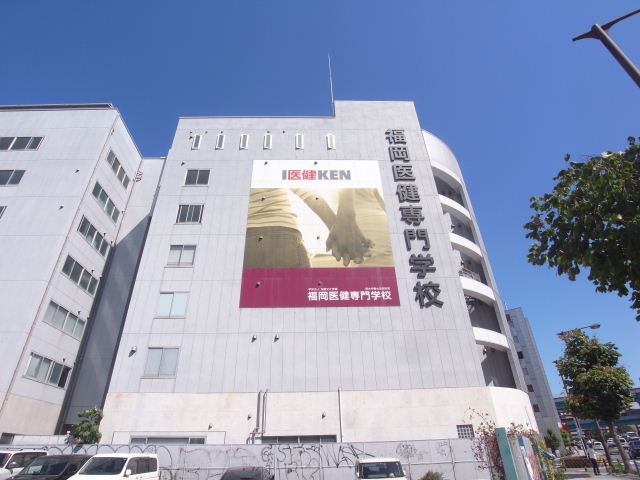 Other. 2000m to Fukuoka Medical Ken specialized school (Other)