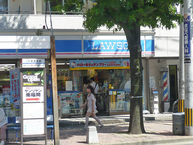 Convenience store. 100m until Lawson (convenience store)