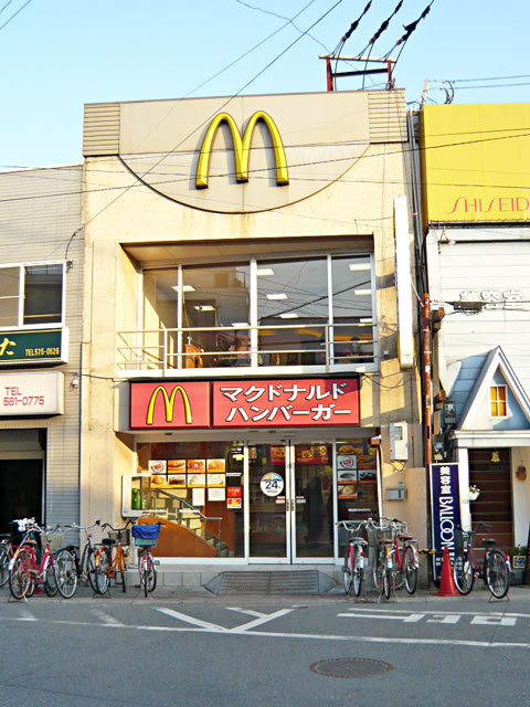 Other. 150m to McDonald's (Other)