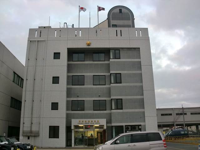 Police station ・ Police box. Fukuoka Airport police station (police station ・ Until alternating) 2011m