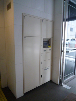 Other common areas. Courier BOX