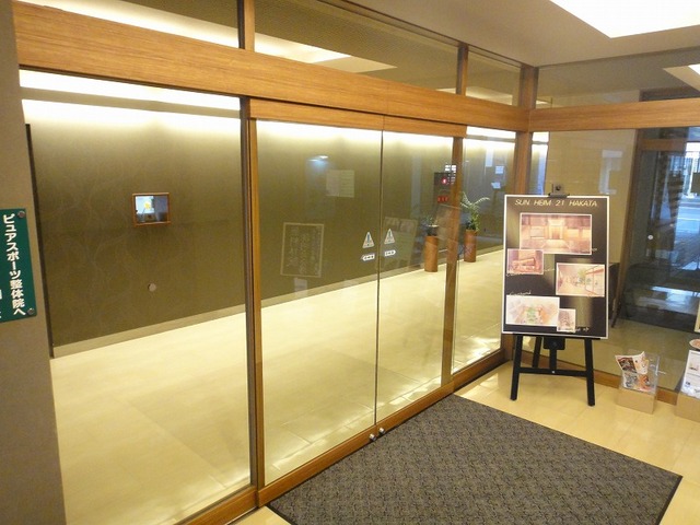 Other common areas