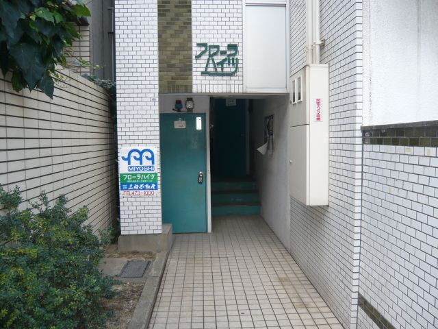 Entrance. Entrance