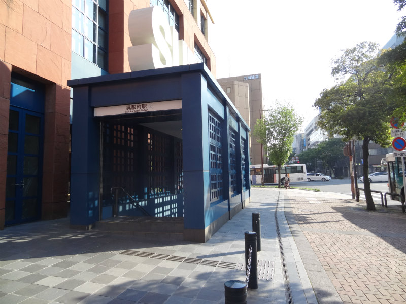 Other. 288m Metro Gofukumachi Station (Other)