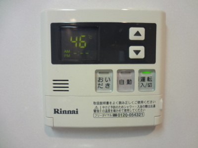 Other Equipment. Hot-water supply system