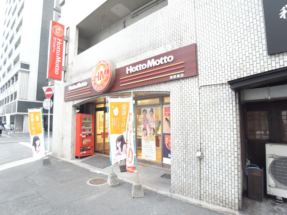 restaurant. 80m hot until more (restaurant)