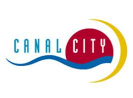 Shopping centre. Canal City Hakata Sausubiru until the (shopping center) 317m