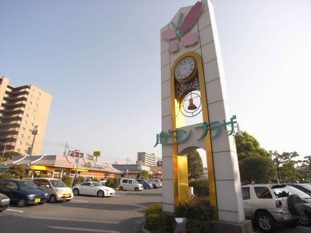 Shopping centre. Papillon 580m to Plaza (shopping center)