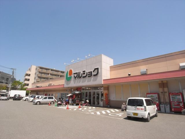 Supermarket. Marushoku until the (super) 330m