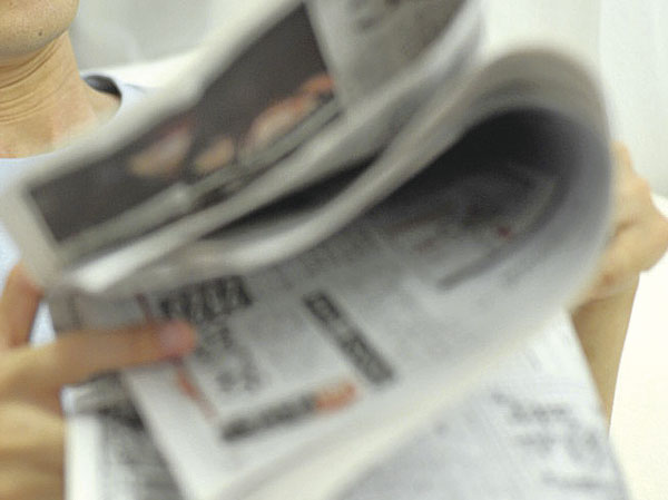 Other.  [Newspaper delivery service] Even if not all the way to go to get the newspaper to the first floor of the mailbox, Delivery person was affiliated with the management company is convenient so you delivered to the doorstep of the door-to-door. (Image photo)