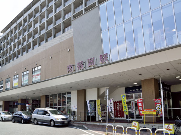 Surrounding environment. JR "Minami-Fukuoka" station (about 300m / 4-minute walk)