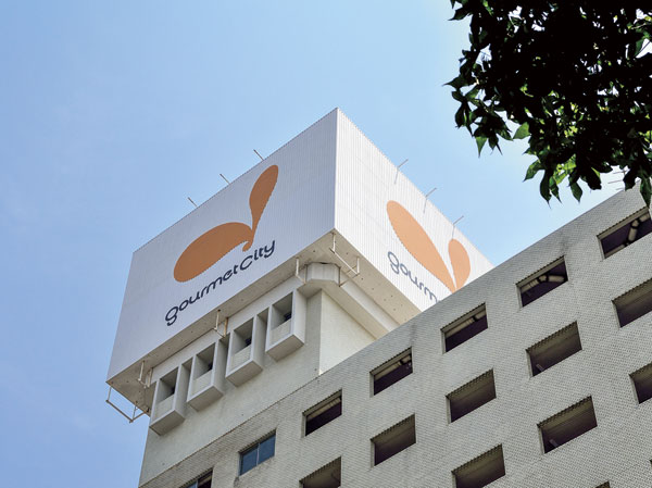 Surrounding environment. Gourmet City Zatsushonokuma store (about 350m / A 5-minute walk)