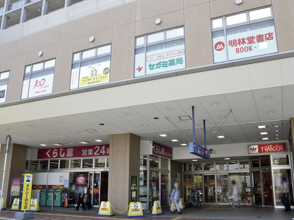 Surrounding environment. Furesuta Minami-Fukuoka (about 300m / 4-minute walk)