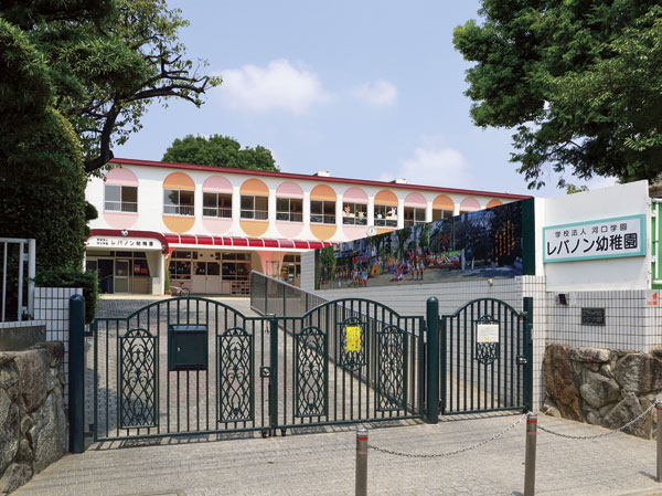 Surrounding environment. Lebanon kindergarten (about 630m / An 8-minute walk)