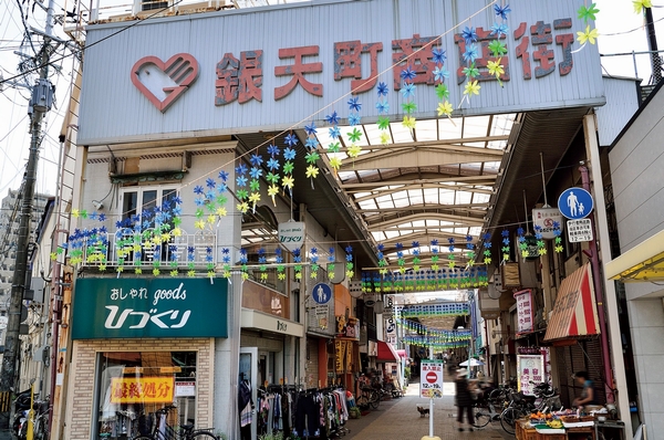 Other. Ginten the town shopping center (about 100m ・ A 2-minute walk)