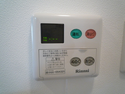 Other Equipment. Hot-water supply system