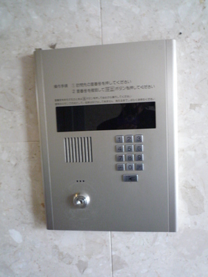 Other common areas. Auto with lock