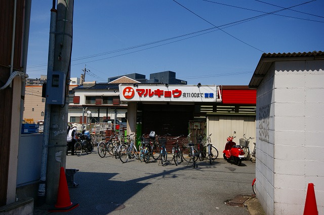 Supermarket. Marukyo Corporation Yanagibashi store up to (super) 465m