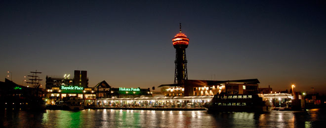 Shopping centre. 929m to Bayside Place Hakata (shopping center)