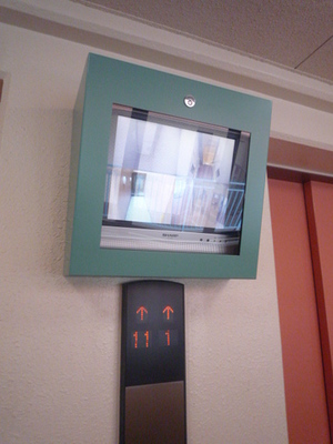 Other common areas. Security TV