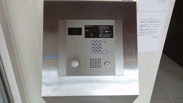 Other common areas. Type to open by holding the key