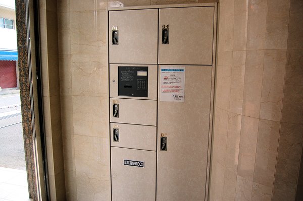 Other Equipment. Delivery Box