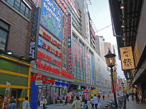 Home center. Yodobashi 421m camera to multimedia Hakata (hardware store)