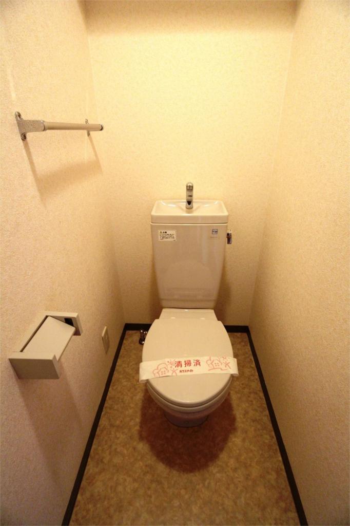 Toilet. toilet Another Room No. reference photograph