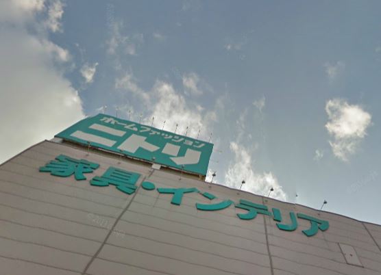 Home center. 260m to Nitori (hardware store)