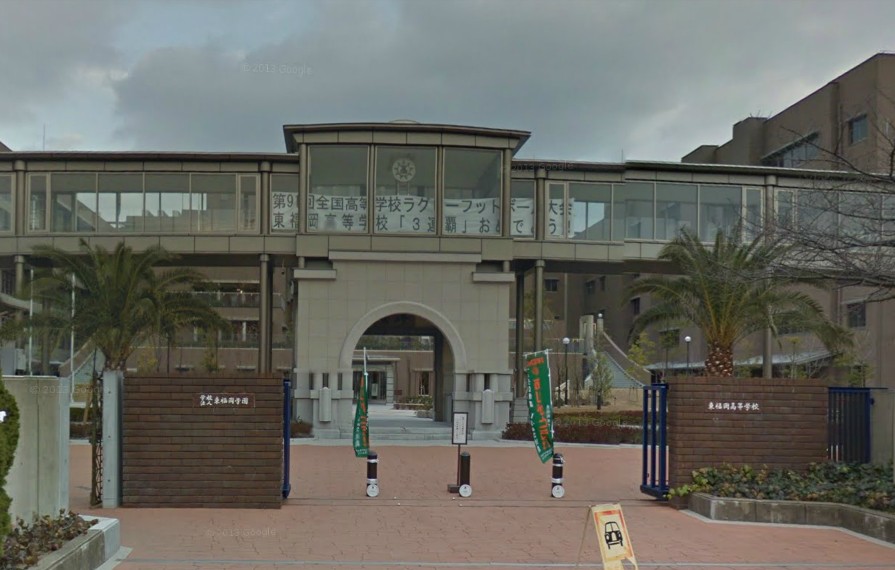 high school ・ College. Higashi Fukuoka High School (High School ・ NCT) to 160m