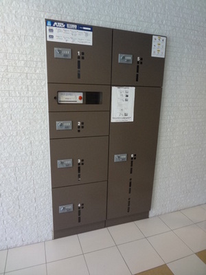 Other common areas. Courier BOX