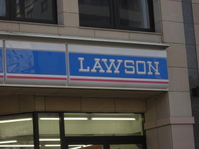 Convenience store. (Convenience store) to 408m