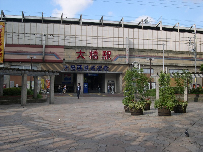 Other. 1300m to Nishitetsu Ohashi Station (Other)