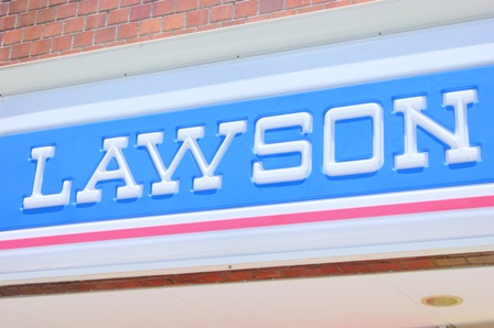 Convenience store. 98m to Lawson (convenience store)