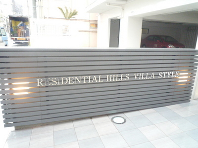 Building appearance. Residential Series