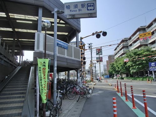 Other. 1700m to yusu station (Other)