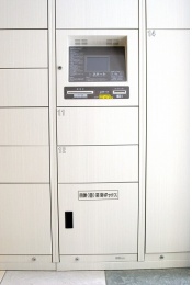 Entrance. Courier BOX