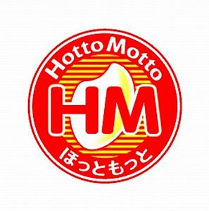 restaurant. 302m until hot more Hakata 4-chome (restaurant)