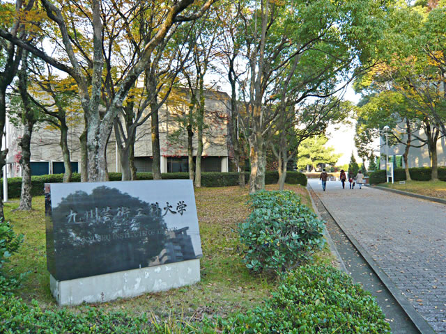 Other. 1500m to Kyushu University Ohashi campus (Other)