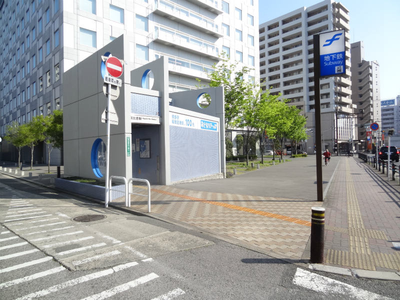 Other. 1100m Metro Higashihie Station (Other)