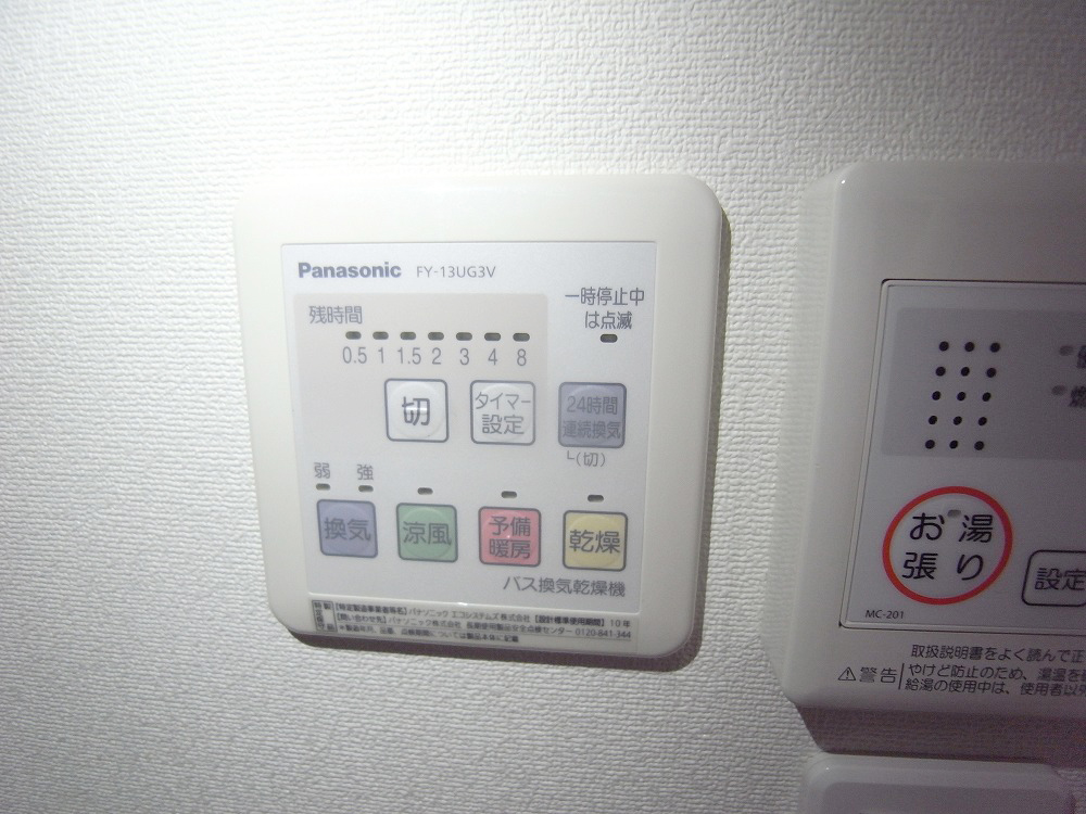 Bath. Bathroom Dryer