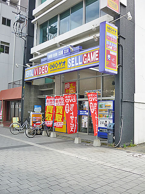 Other. GEO (other) up to 100m