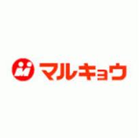 Supermarket. Marukyo Corporation Yanagibashi store up to (super) 411m