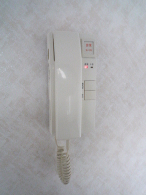Other Equipment. Intercom