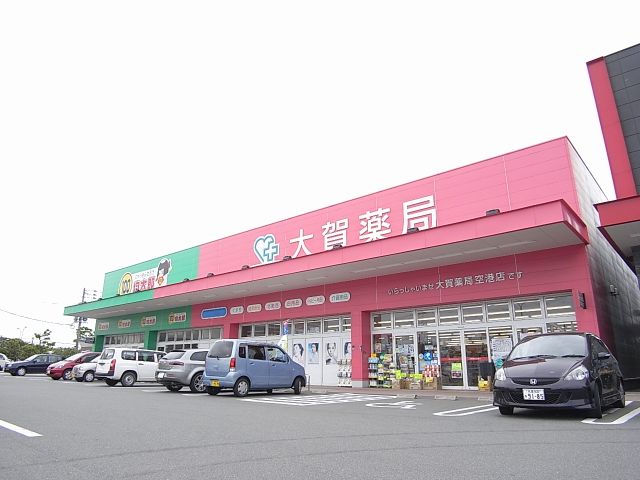 Other. Oga 480m until the pharmacy (Other)