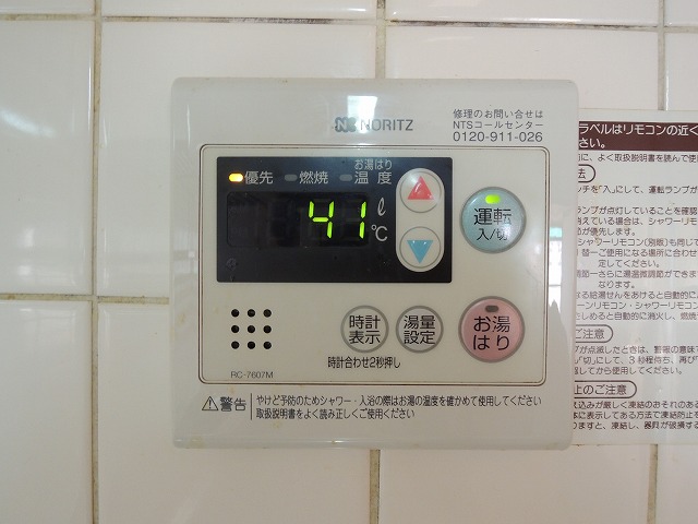 Other Equipment. Temperature adjustment is possible