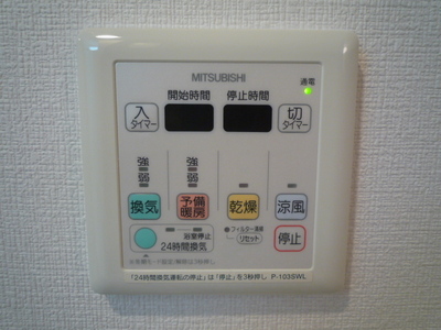 Bath. With bathroom dryer