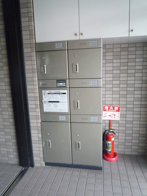 Other common areas. Courier BOX