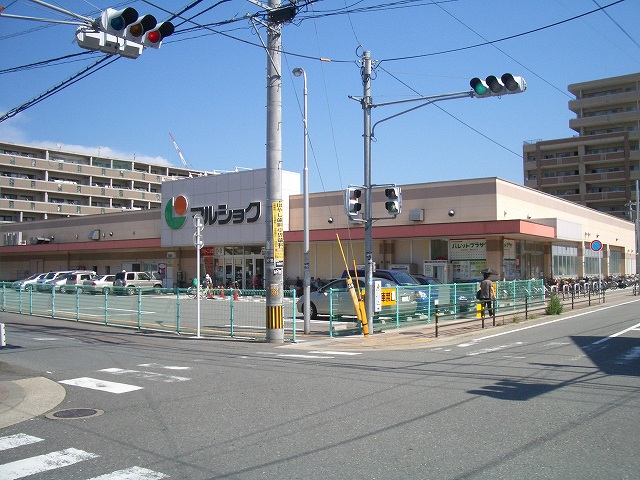 Supermarket. 800m until Marushoku (super)